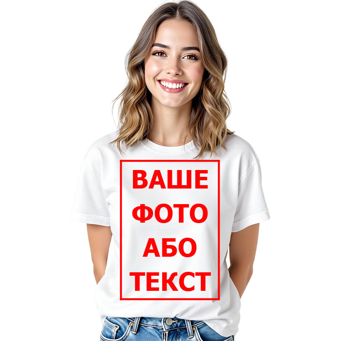 Друк на футболках