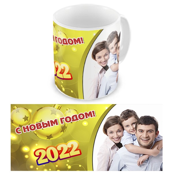 Макет чашки "Yellow"