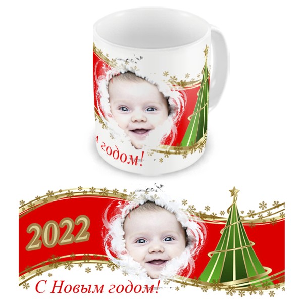Макет чашки "New Year"