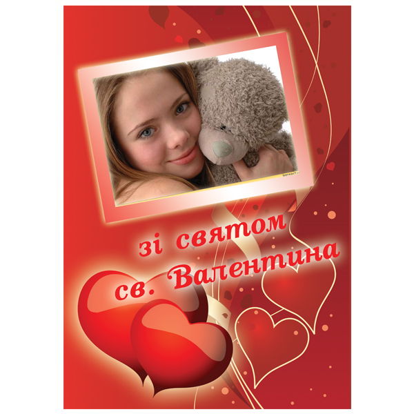 Пазл до Дня святого Валентина "Червоний"