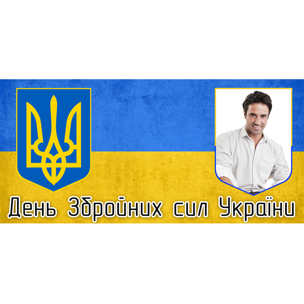 Макет чашки «Герб»