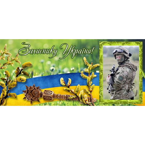Макет чашки «Верба»