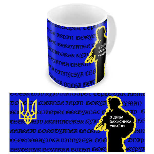 Макет чашки «Відплата»
